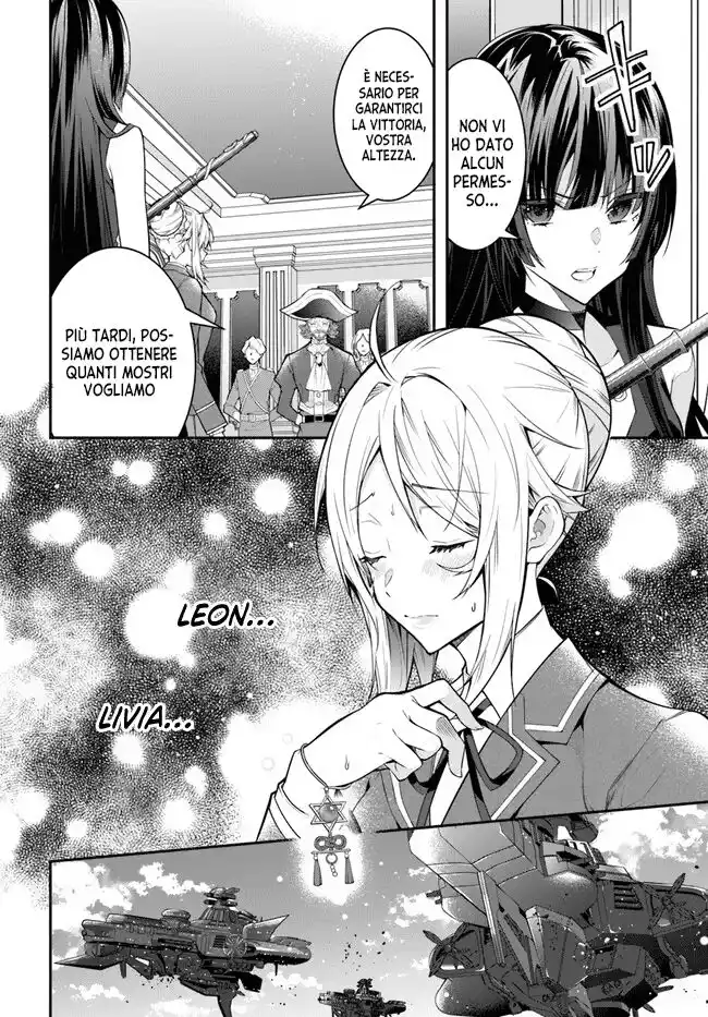 The World of Otome Games is Tough for Mobs Capitolo 31 page 3