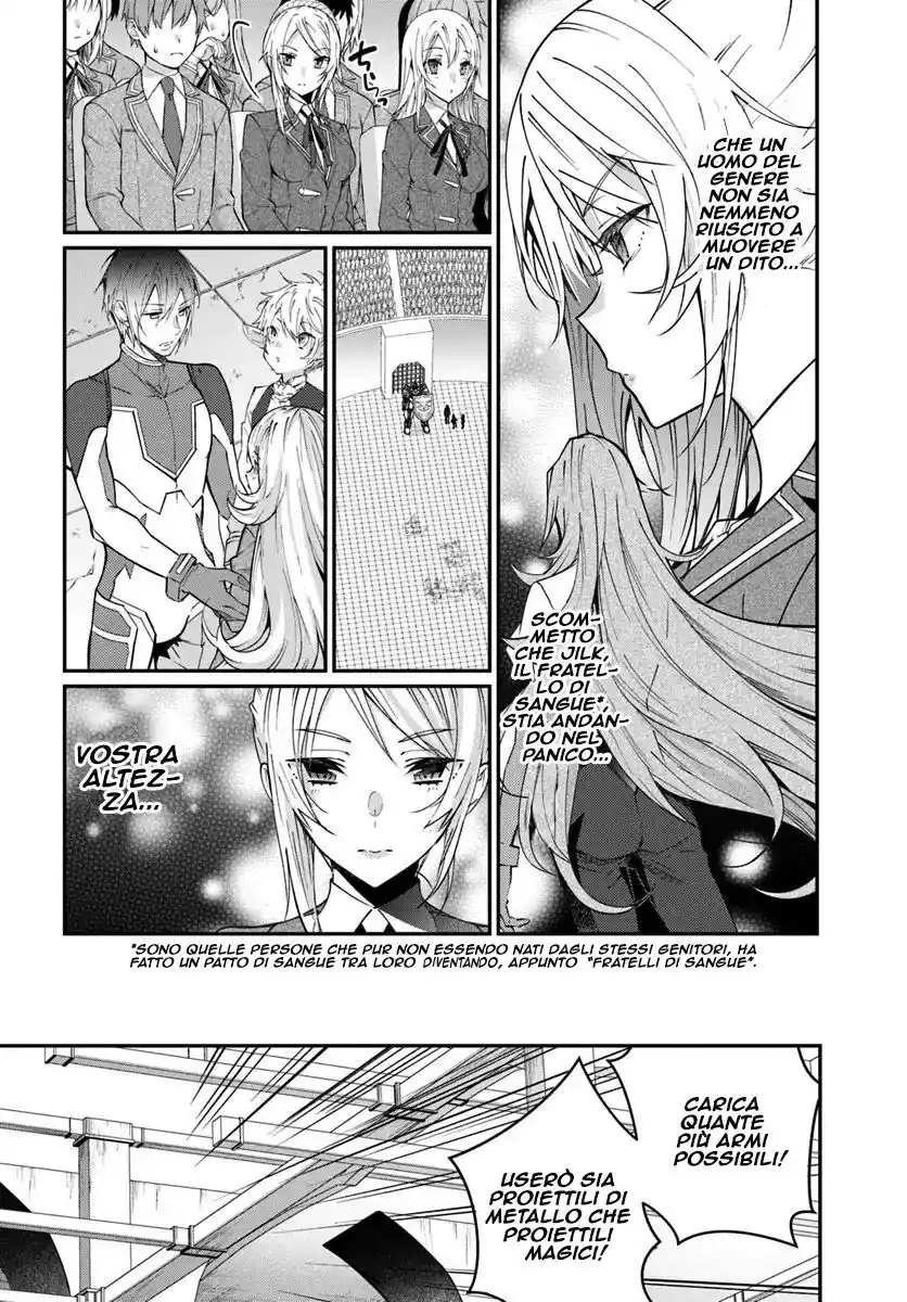 The World of Otome Games is Tough for Mobs Capitolo 10 page 3