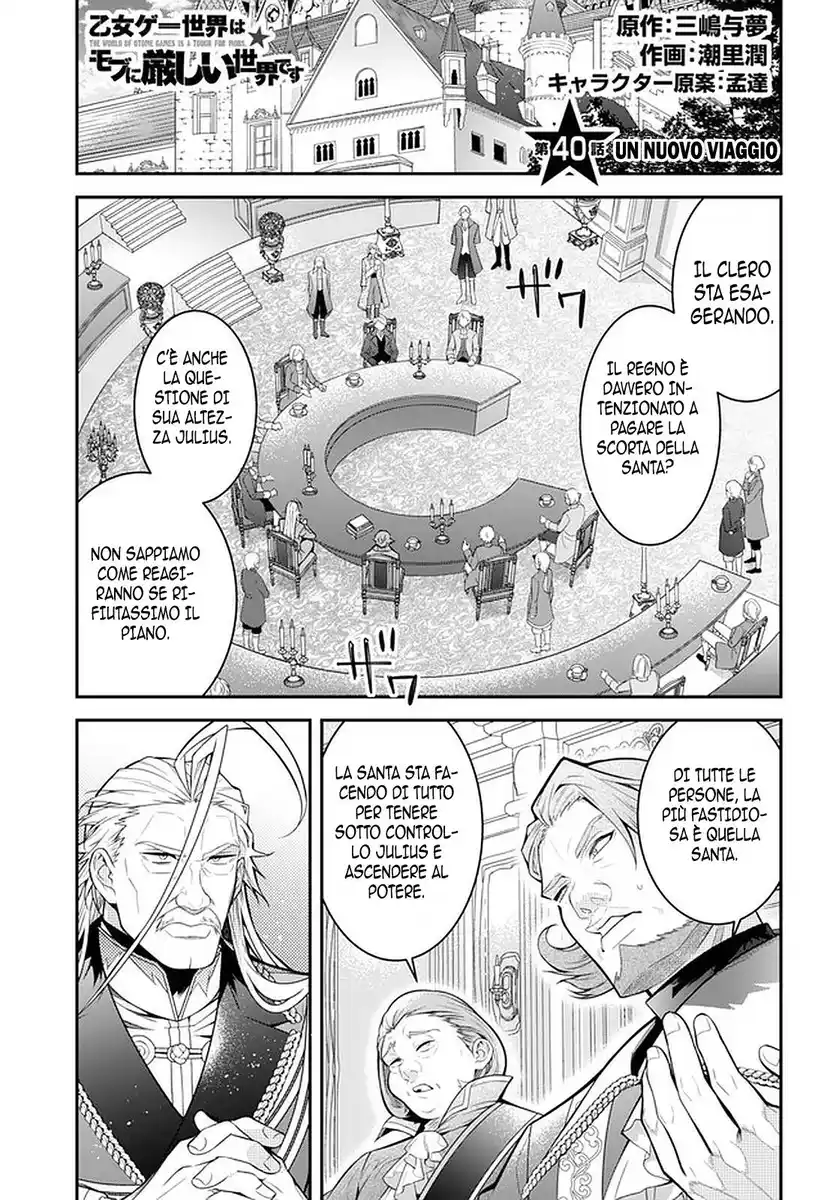 The World of Otome Games is Tough for Mobs Capitolo 40 page 2