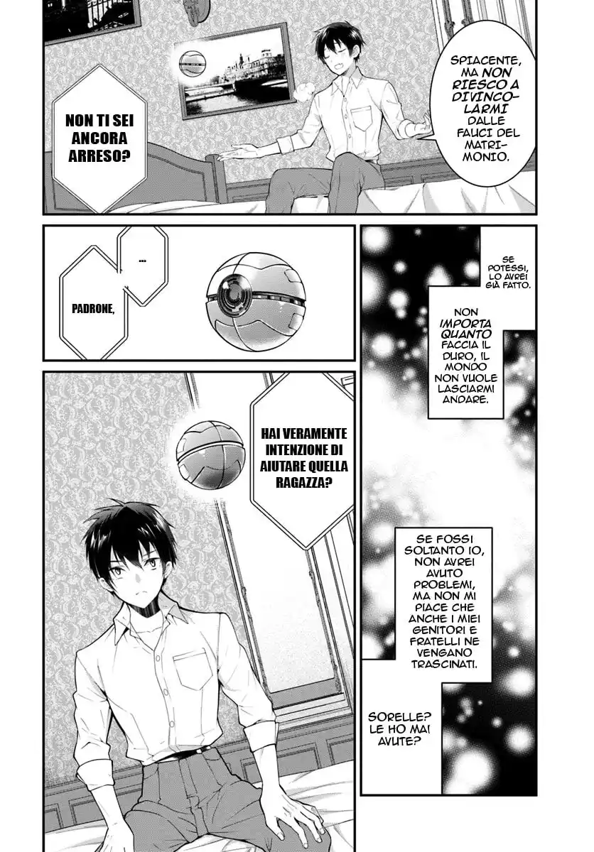 The World of Otome Games is Tough for Mobs Capitolo 18 page 3