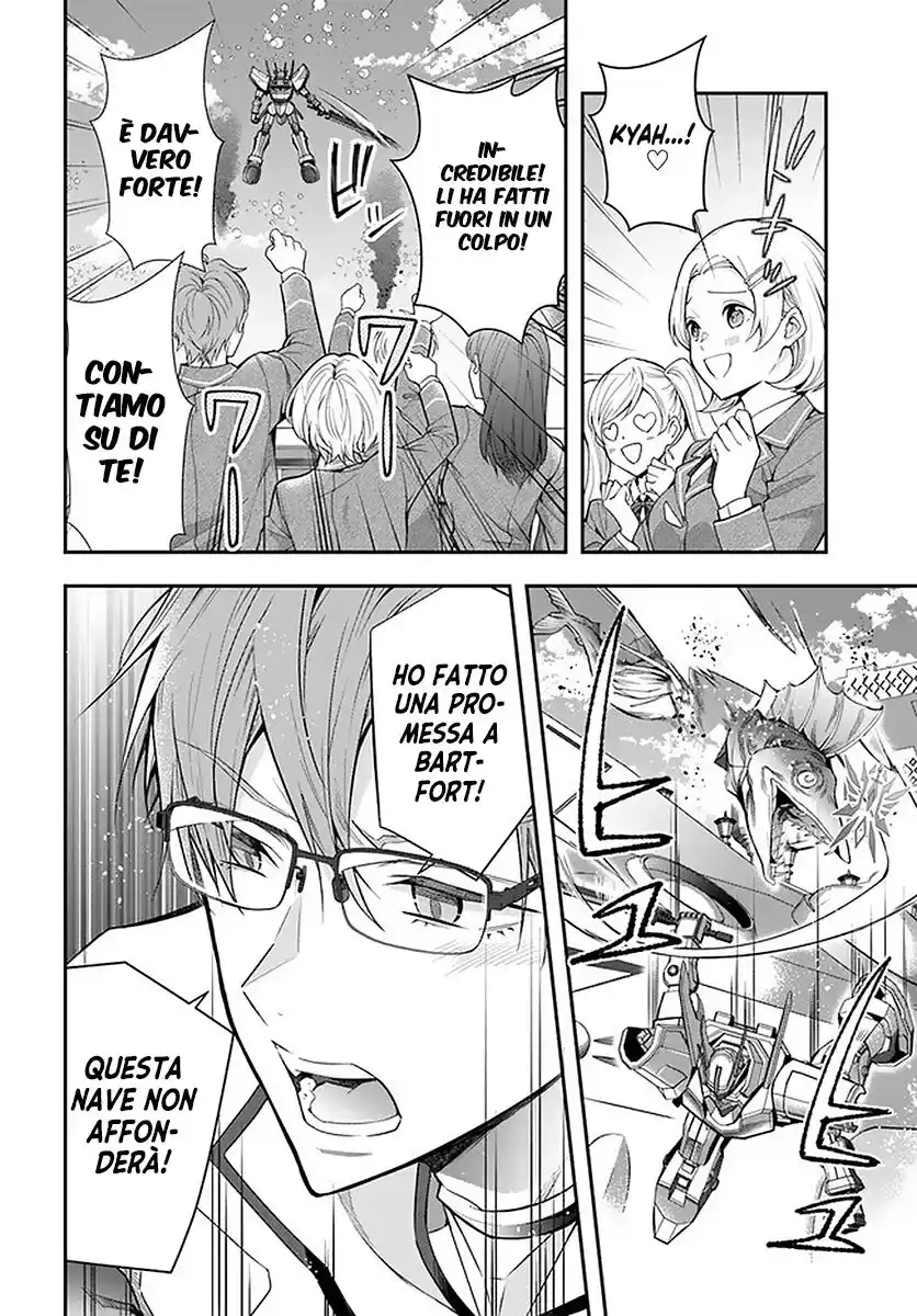 The World of Otome Games is Tough for Mobs Capitolo 30 page 11