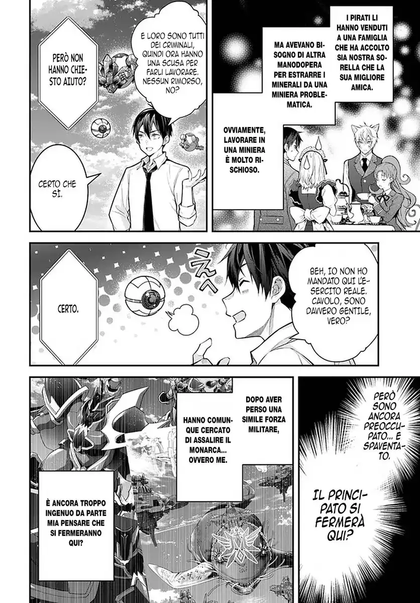 The World of Otome Games is Tough for Mobs Capitolo 36 page 5