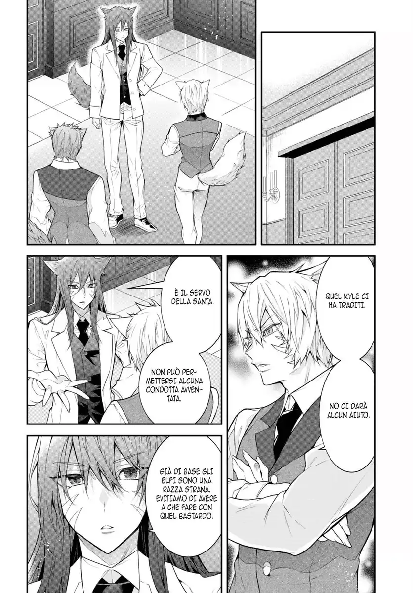 The World of Otome Games is Tough for Mobs Capitolo 45 page 23