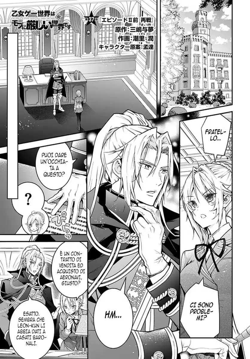 The World of Otome Games is Tough for Mobs Capitolo 37 page 2