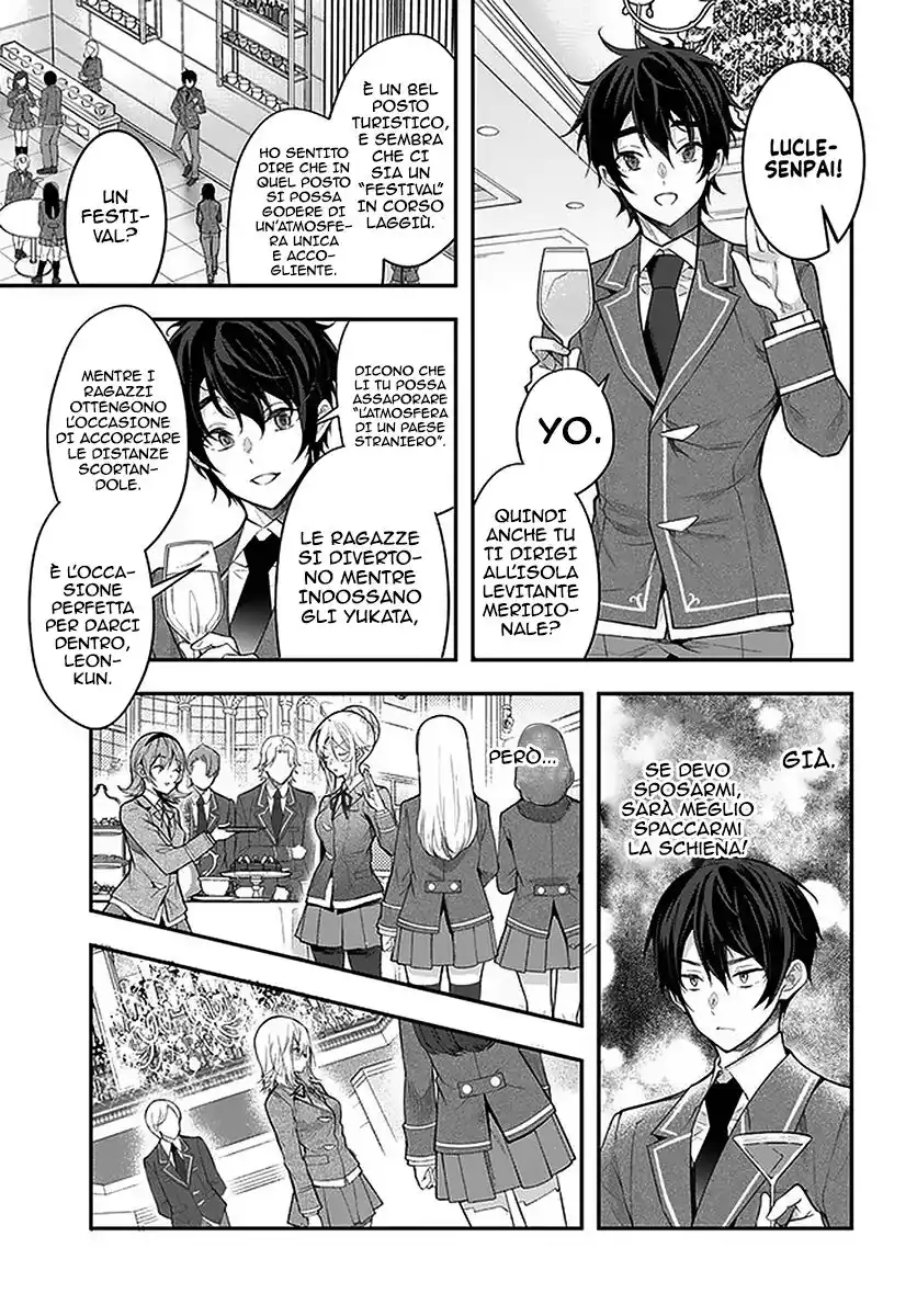 The World of Otome Games is Tough for Mobs Capitolo 27 page 8