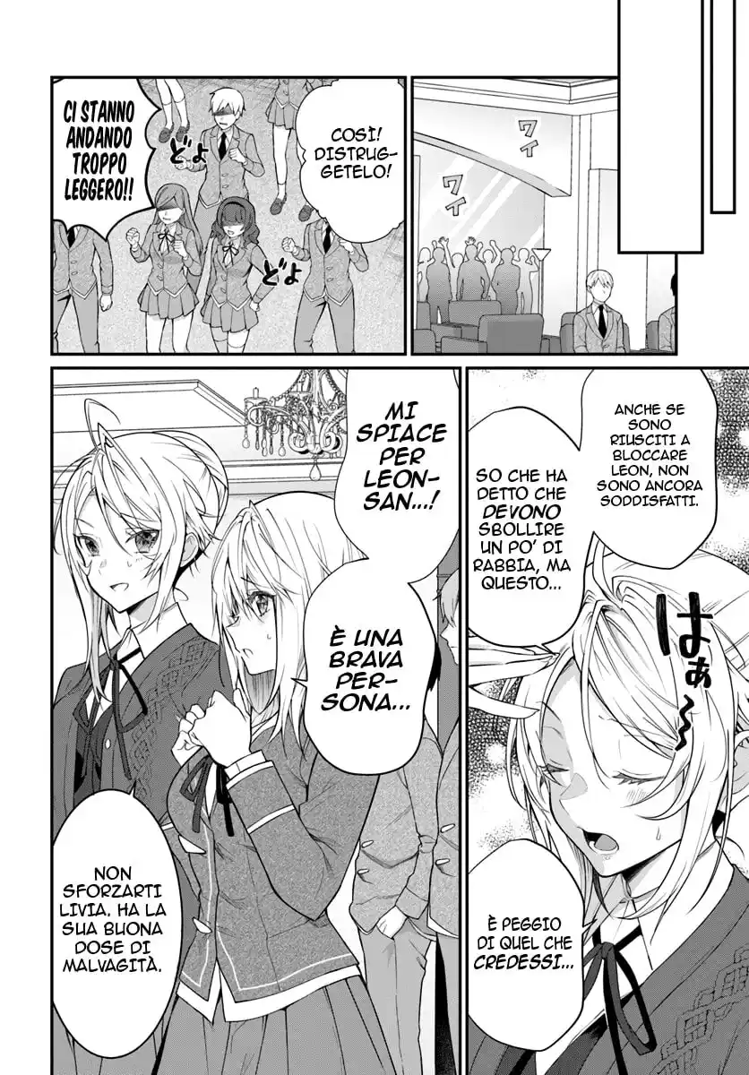 The World of Otome Games is Tough for Mobs Capitolo 21 page 7