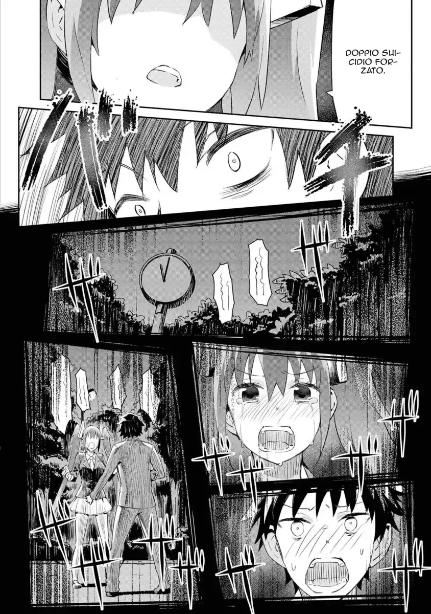 Dioti Manual ~Kamisamatachi no Ren'ai Daikou~ Capitolo 05 page 16