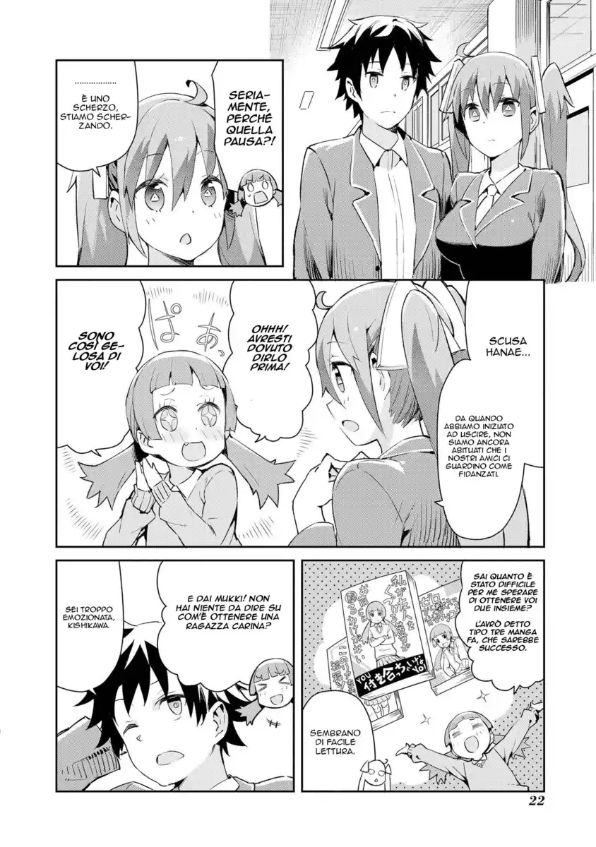 Dioti Manual ~Kamisamatachi no Ren'ai Daikou~ Capitolo 01 page 7