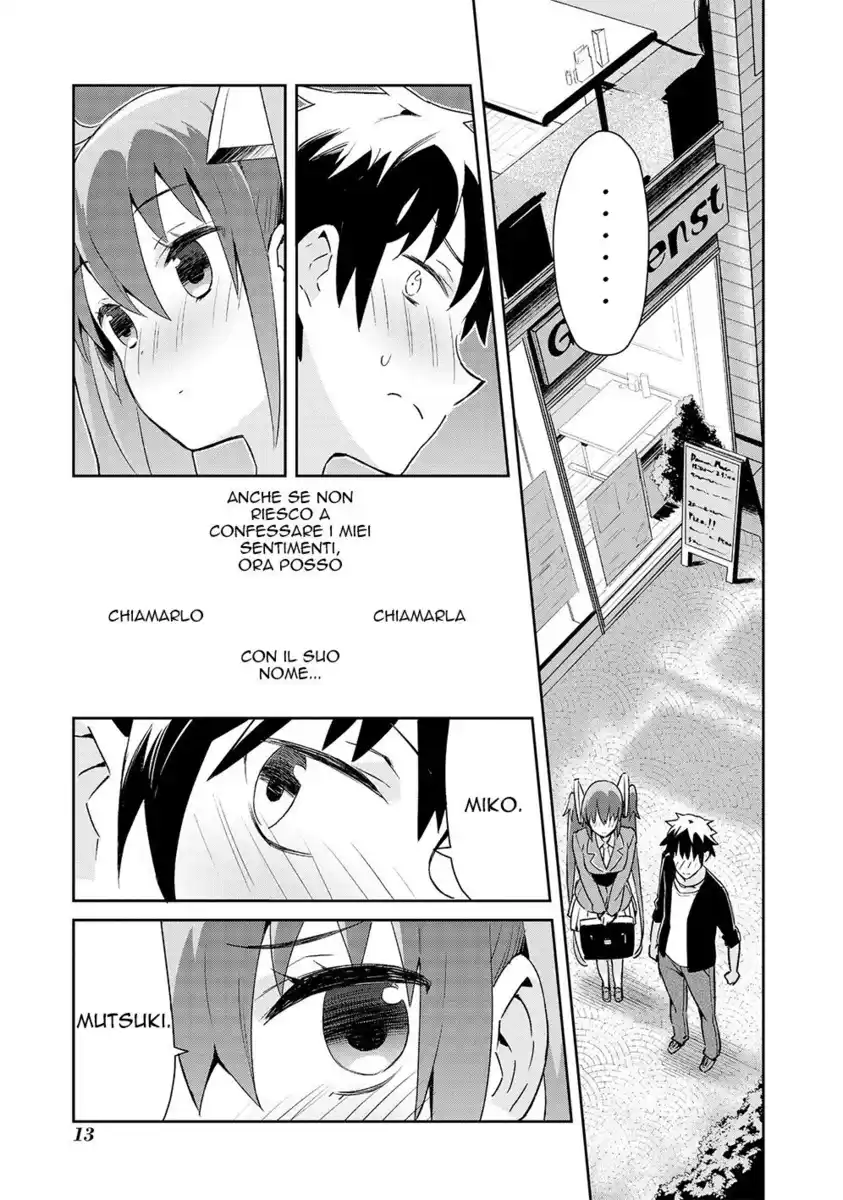 Dioti Manual ~Kamisamatachi no Ren'ai Daikou~ Capitolo 00 page 14