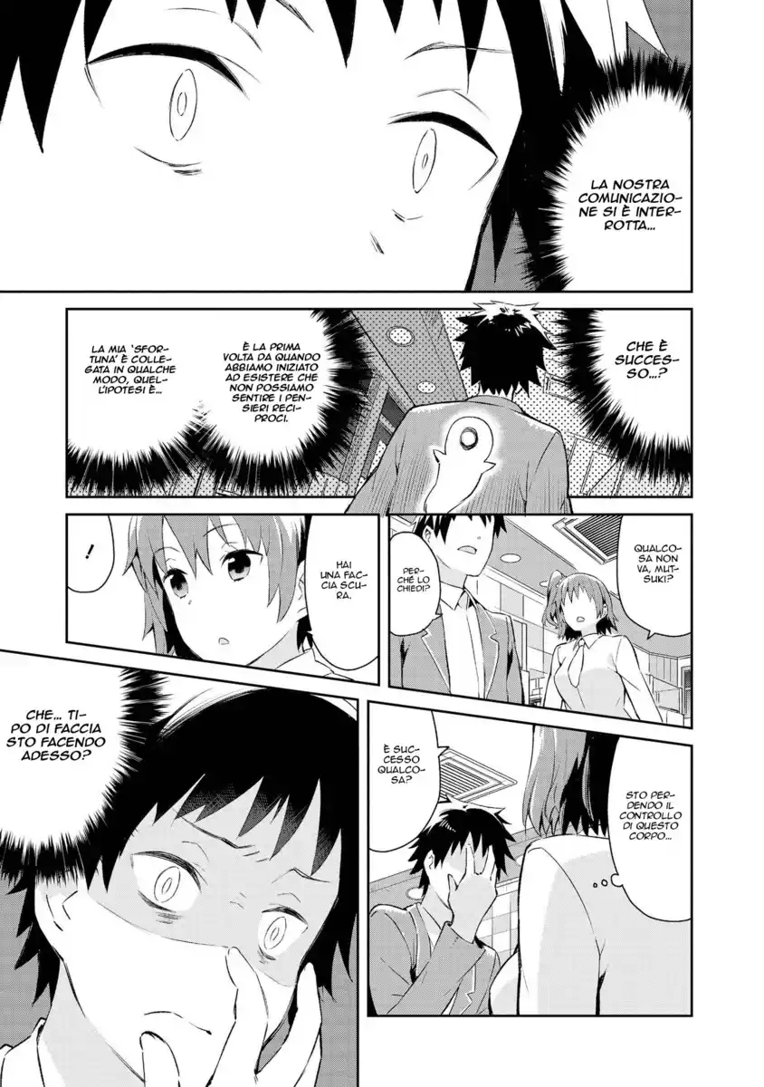 Dioti Manual ~Kamisamatachi no Ren'ai Daikou~ Capitolo 07 page 5