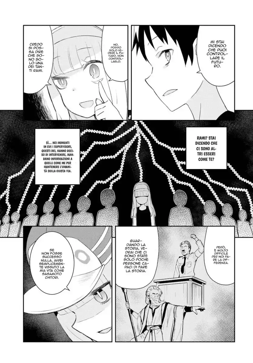 Dioti Manual ~Kamisamatachi no Ren'ai Daikou~ Capitolo 17 page 11