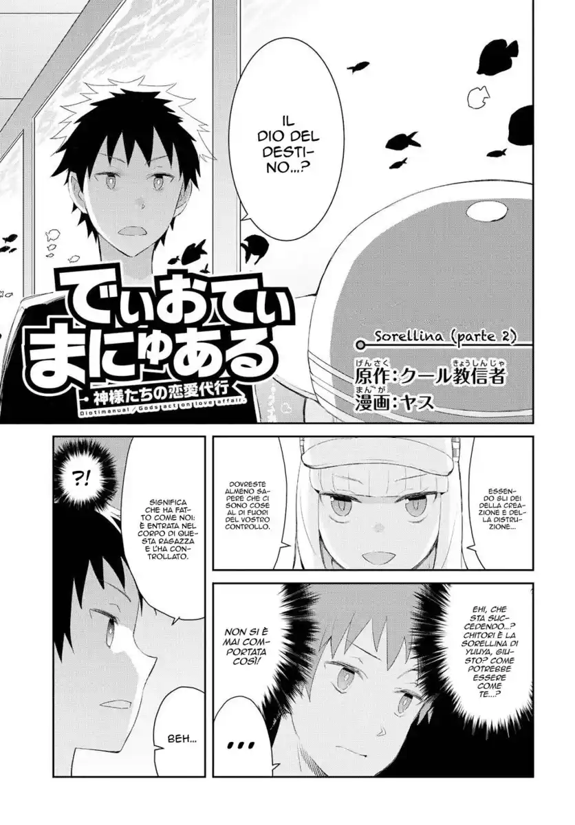 Dioti Manual ~Kamisamatachi no Ren'ai Daikou~ Capitolo 17 page 3