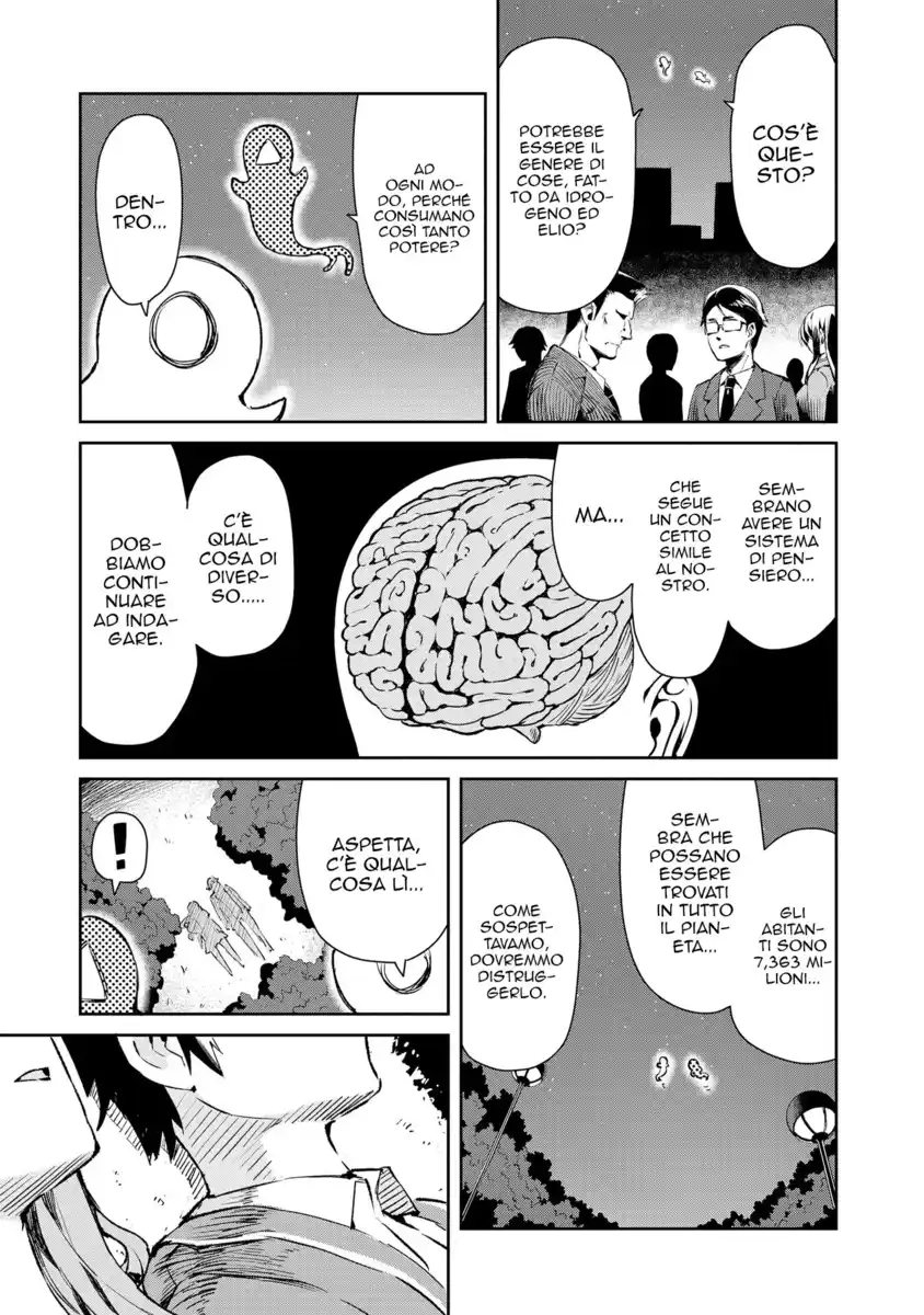 Dioti Manual ~Kamisamatachi no Ren'ai Daikou~ Capitolo 02 page 5