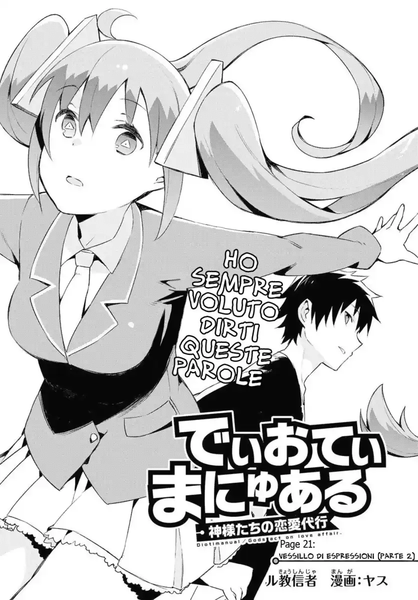 Dioti Manual ~Kamisamatachi no Ren'ai Daikou~ Capitolo 21 page 3