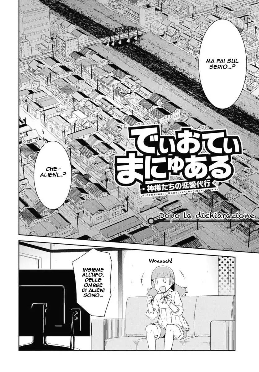 Dioti Manual ~Kamisamatachi no Ren'ai Daikou~ Capitolo 19 page 4