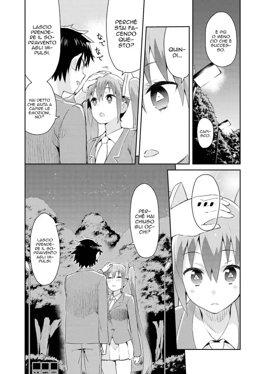 Dioti Manual ~Kamisamatachi no Ren'ai Daikou~ Capitolo 04 page 22