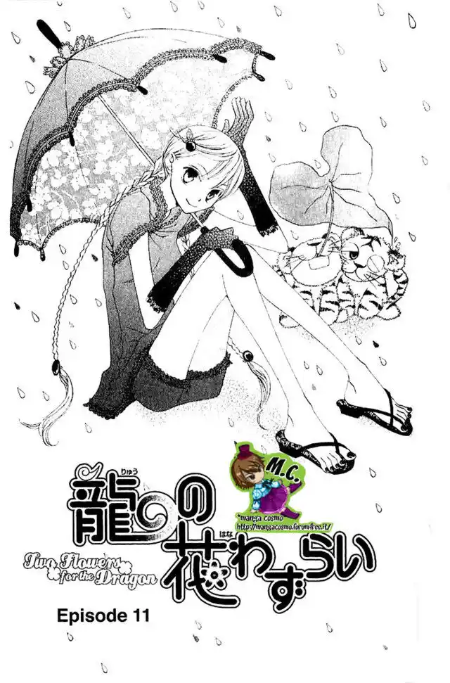 Ryuu no Hanawazurai Capitolo 11 page 1