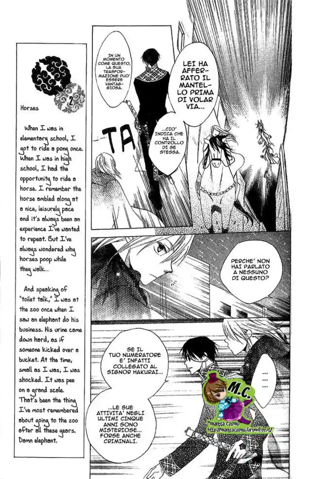 Ryuu no Hanawazurai Capitolo 11 page 13