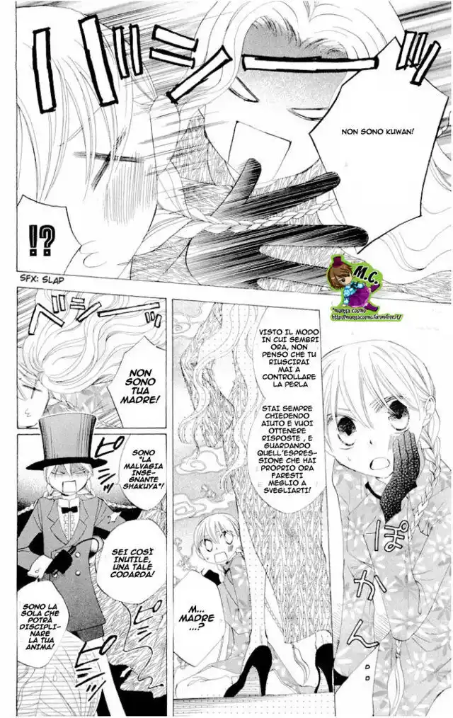 Ryuu no Hanawazurai Capitolo 23 page 6