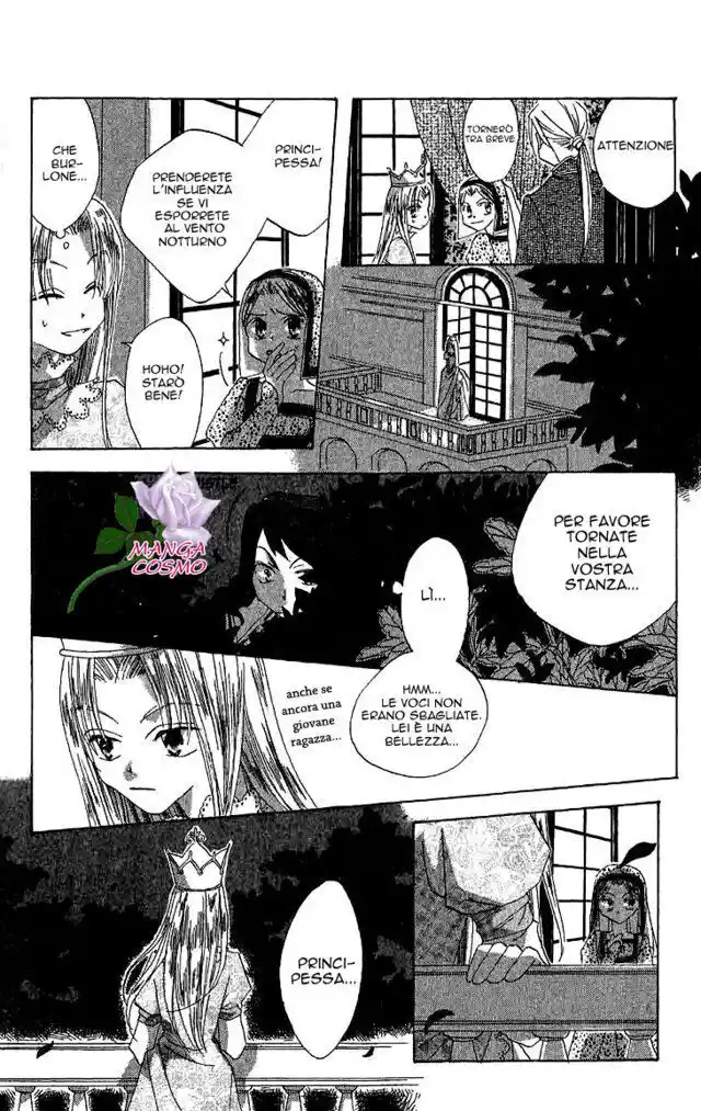 Ryuu no Hanawazurai Capitolo 14.5 page 17