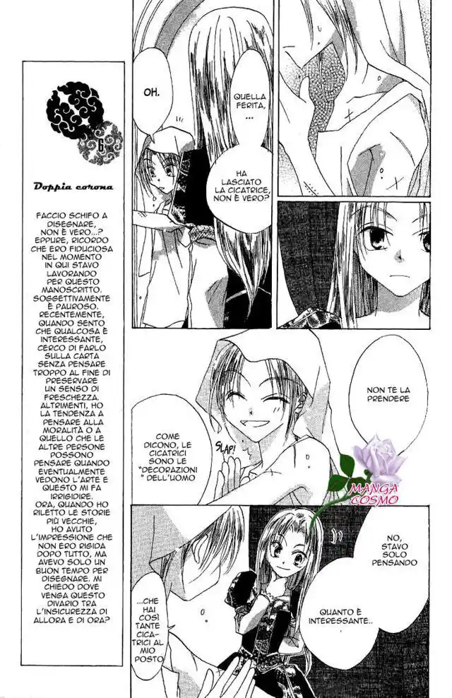 Ryuu no Hanawazurai Capitolo 14.5 page 8