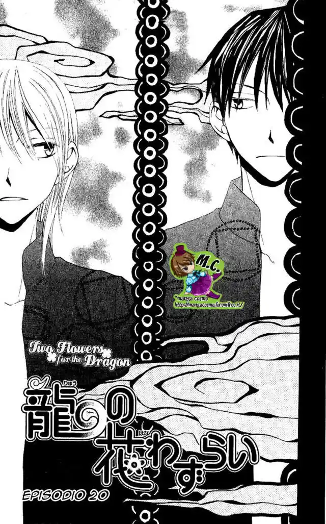 Ryuu no Hanawazurai Capitolo 20 page 2