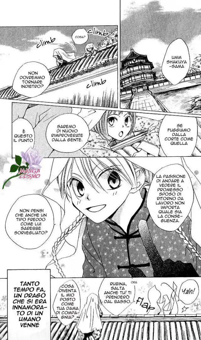 Ryuu no Hanawazurai Capitolo 01 page 6