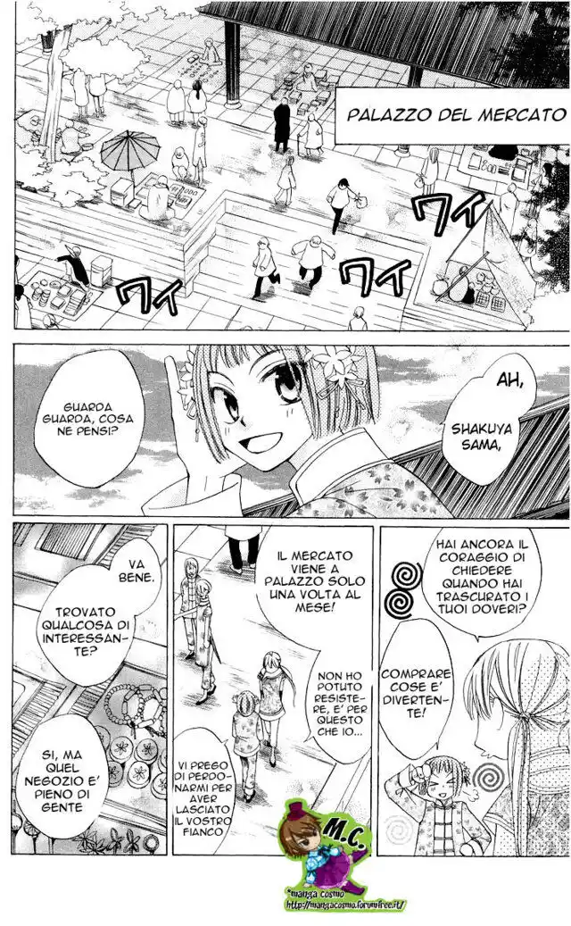 Ryuu no Hanawazurai Capitolo 04 page 4