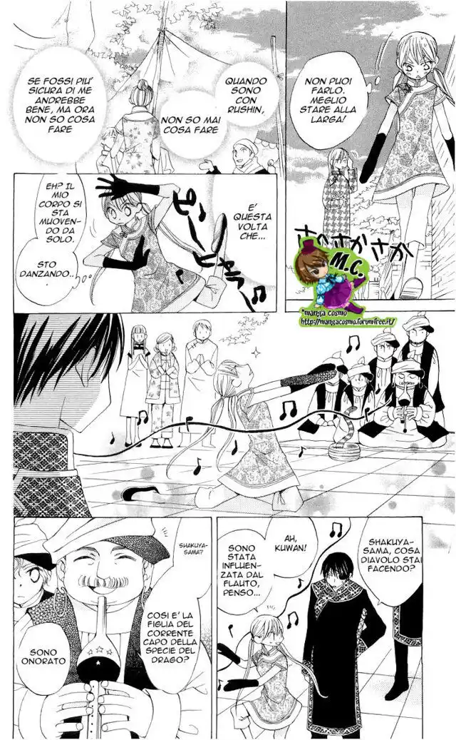 Ryuu no Hanawazurai Capitolo 04 page 8