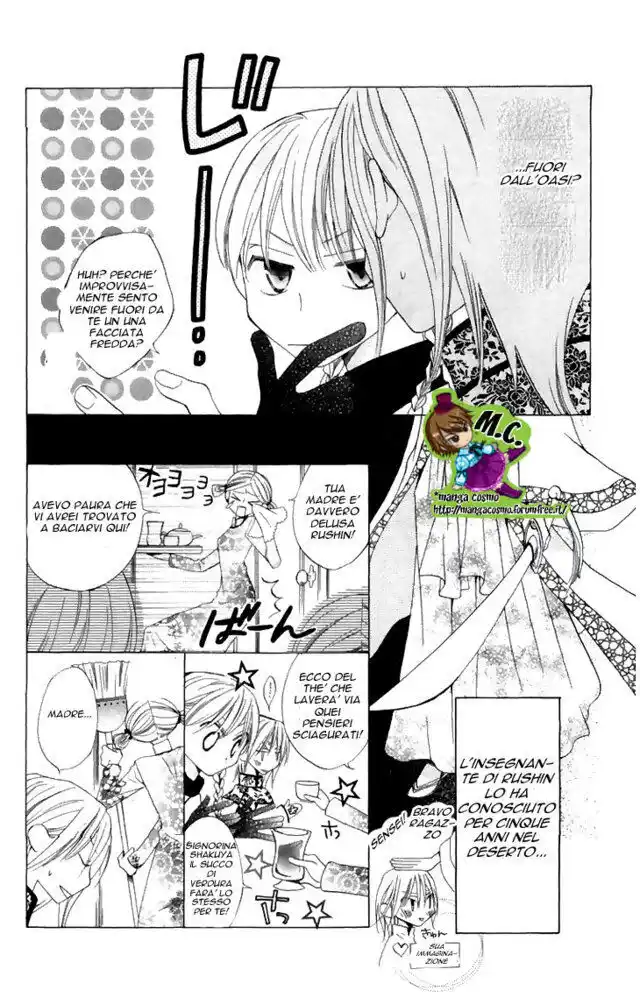 Ryuu no Hanawazurai Capitolo 07 page 29