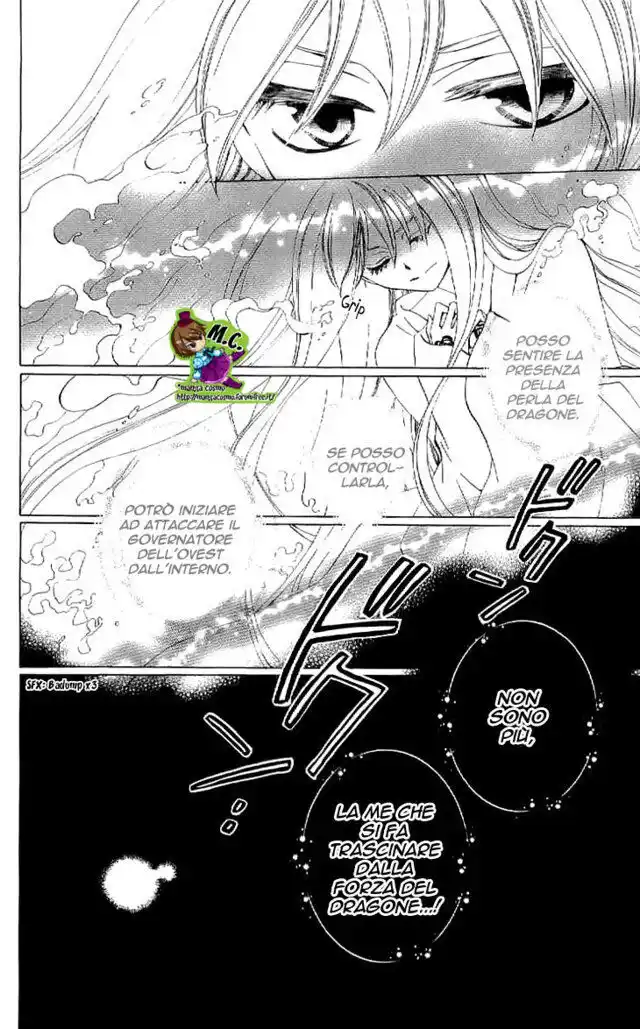 Ryuu no Hanawazurai Capitolo 38 page 5