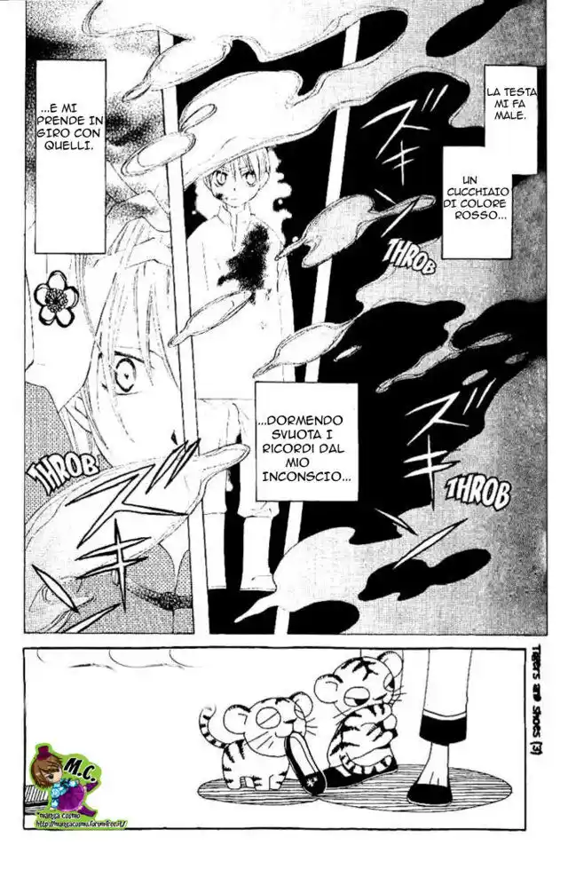 Ryuu no Hanawazurai Capitolo 17 page 1