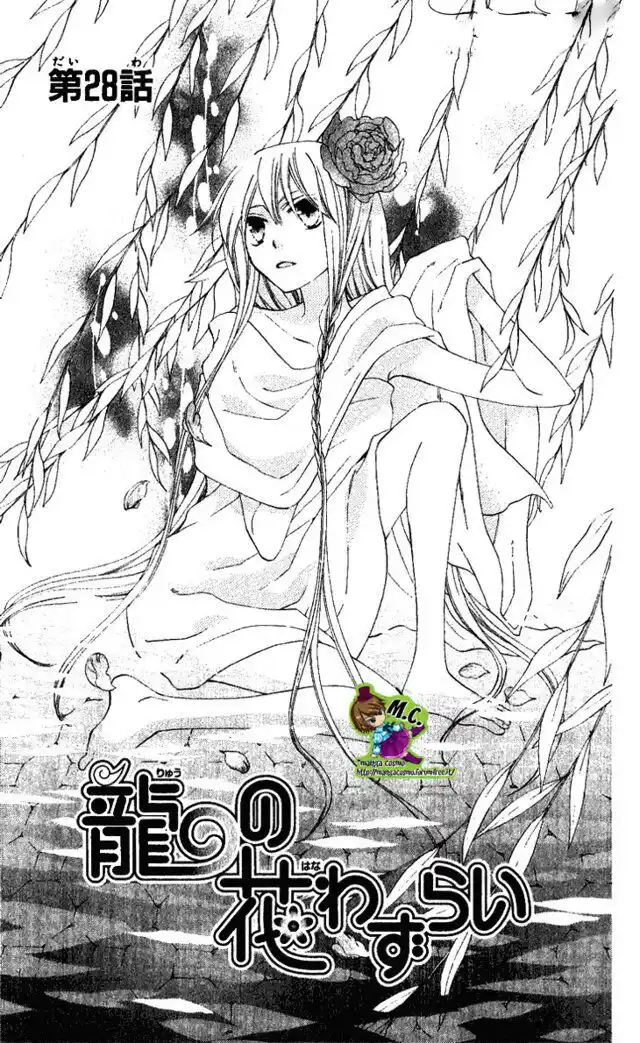 Ryuu no Hanawazurai Capitolo 28 page 2