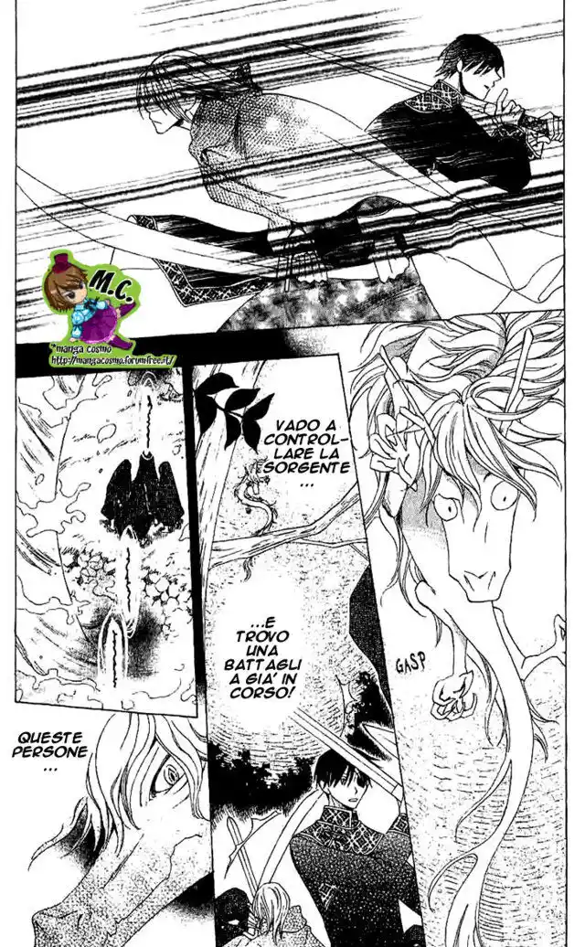 Ryuu no Hanawazurai Capitolo 12 page 21