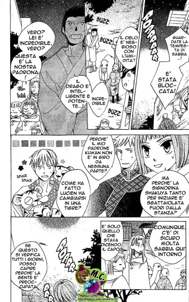 Ryuu no Hanawazurai Capitolo 12 page 7