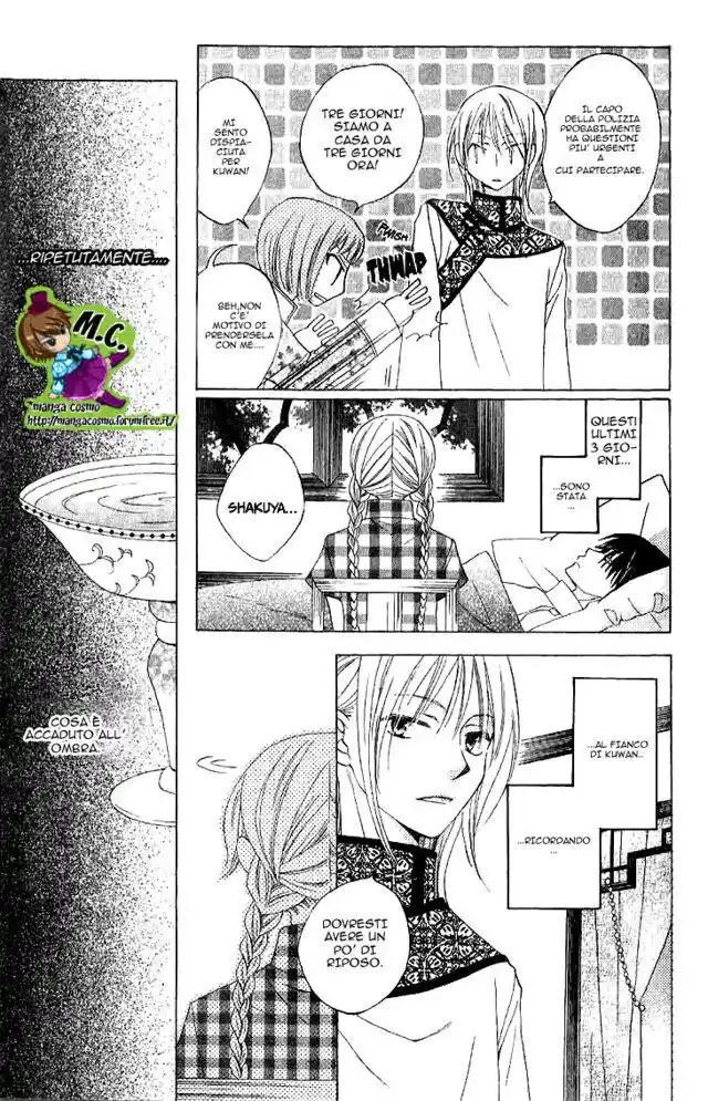 Ryuu no Hanawazurai Capitolo 14 page 5