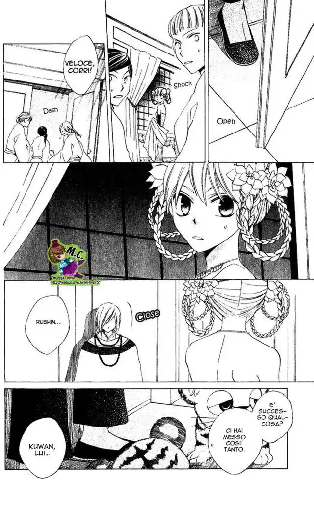 Ryuu no Hanawazurai Capitolo 31 page 23