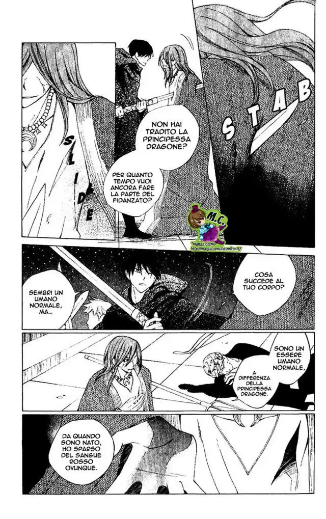 Ryuu no Hanawazurai Capitolo 32 page 12