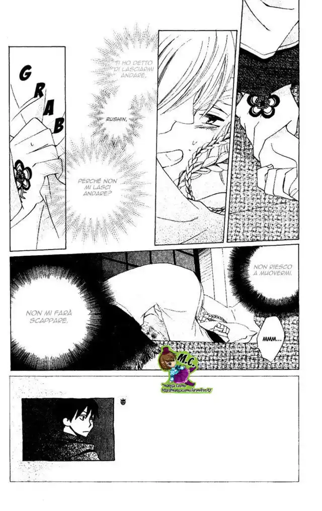 Ryuu no Hanawazurai Capitolo 32 page 3