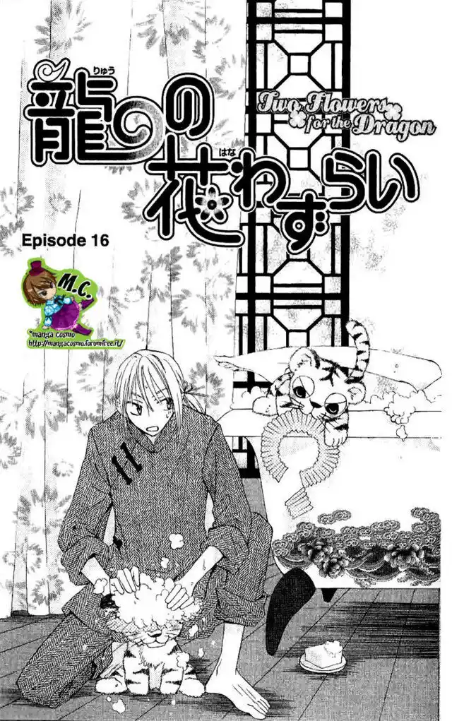 Ryuu no Hanawazurai Capitolo 16 page 1