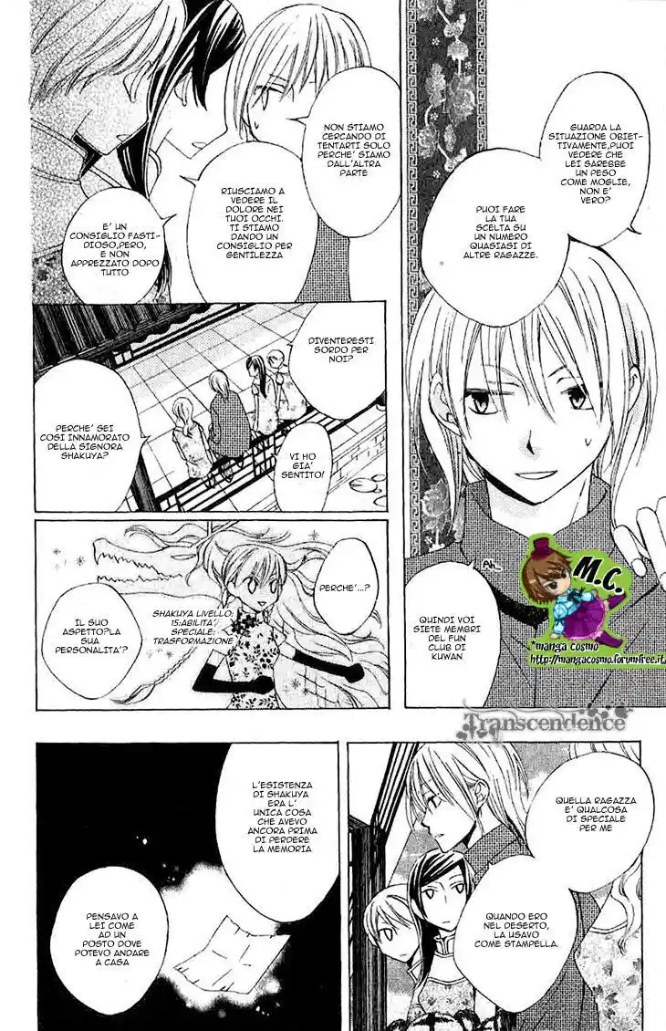 Ryuu no Hanawazurai Capitolo 16 page 14