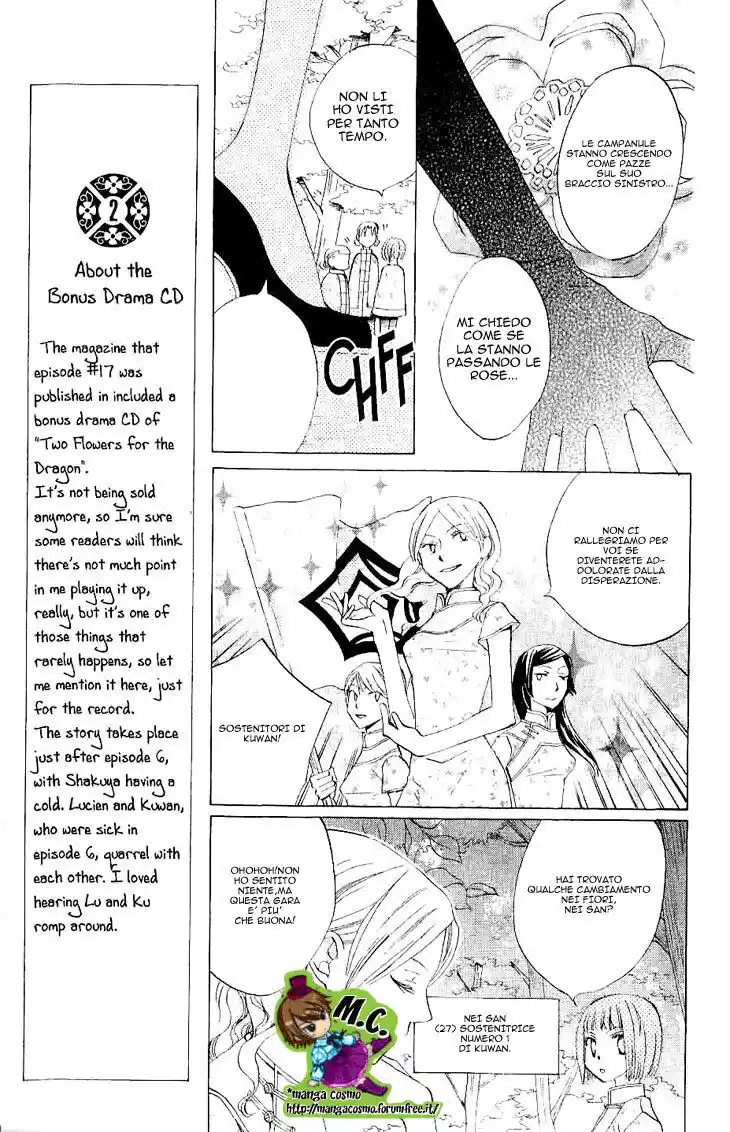 Ryuu no Hanawazurai Capitolo 16 page 7