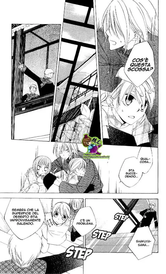 Ryuu no Hanawazurai Capitolo 35 page 12