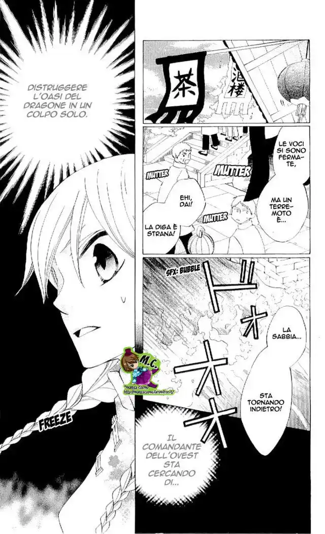 Ryuu no Hanawazurai Capitolo 35 page 14