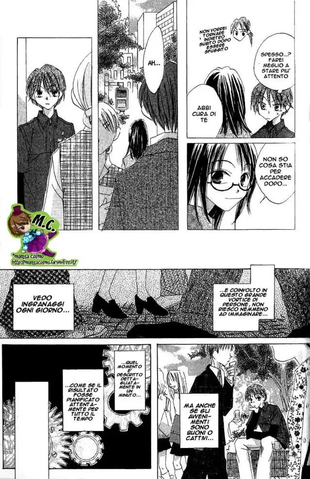 Ryuu no Hanawazurai Capitolo 09.5 page 7