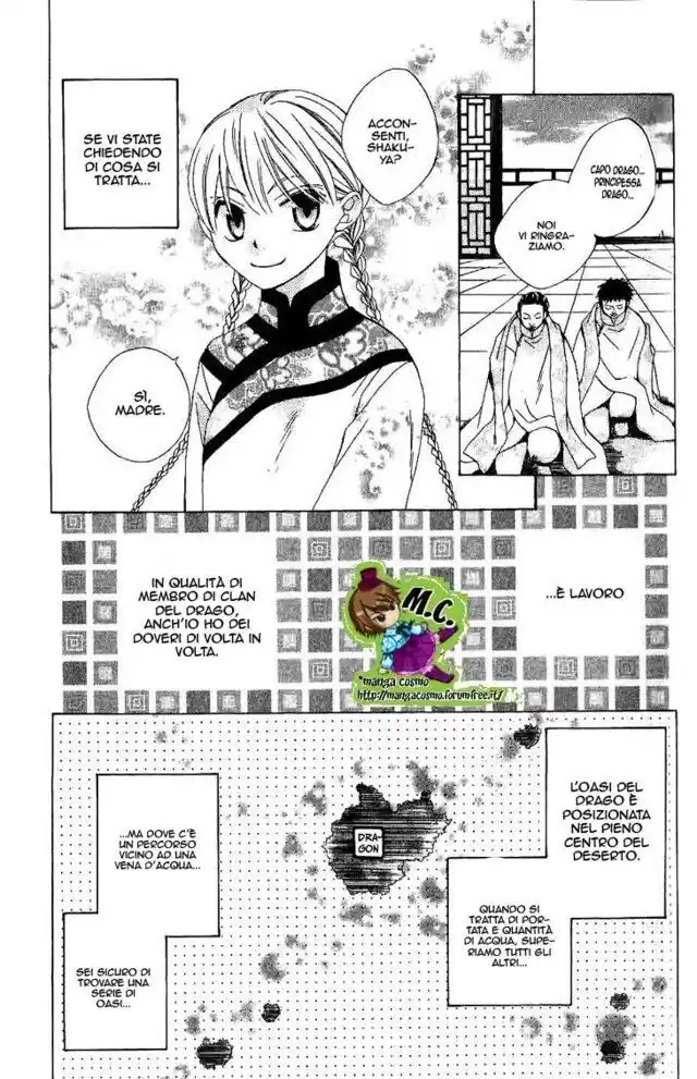 Ryuu no Hanawazurai Capitolo 09 page 3