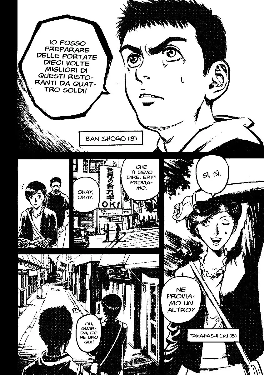 Bambino! Capitolo 20 page 4