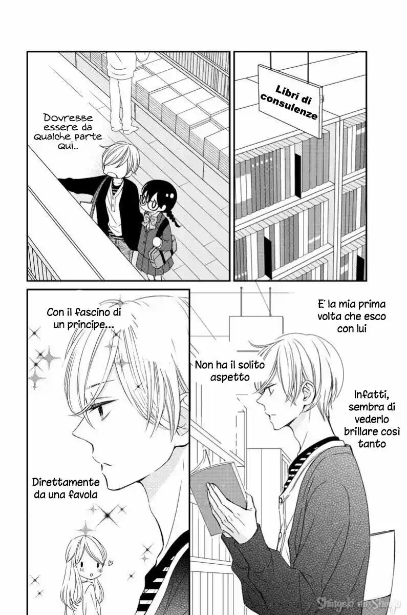 Zenbu Oshiete, Sensei. Capitolo 06 page 16