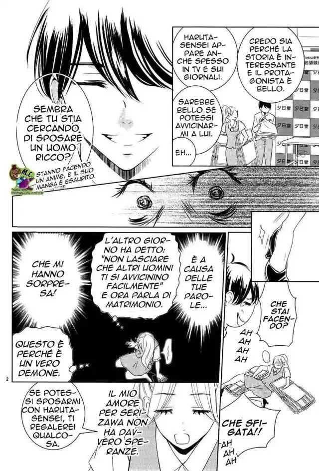 Kataomoi Shoten Capitolo 04 page 4