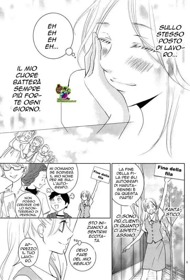 Kataomoi Shoten Capitolo 04 page 7